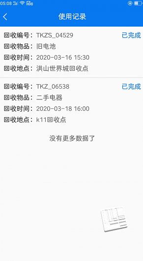 天凯再生app v1.0.0安卓版