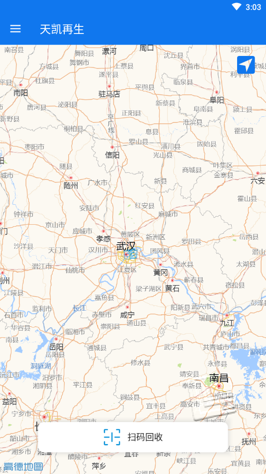 天凯再生app v1.0.0安卓版