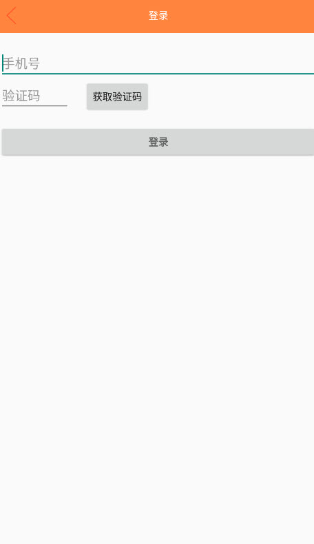 一物一码app v3.5.2安卓版
