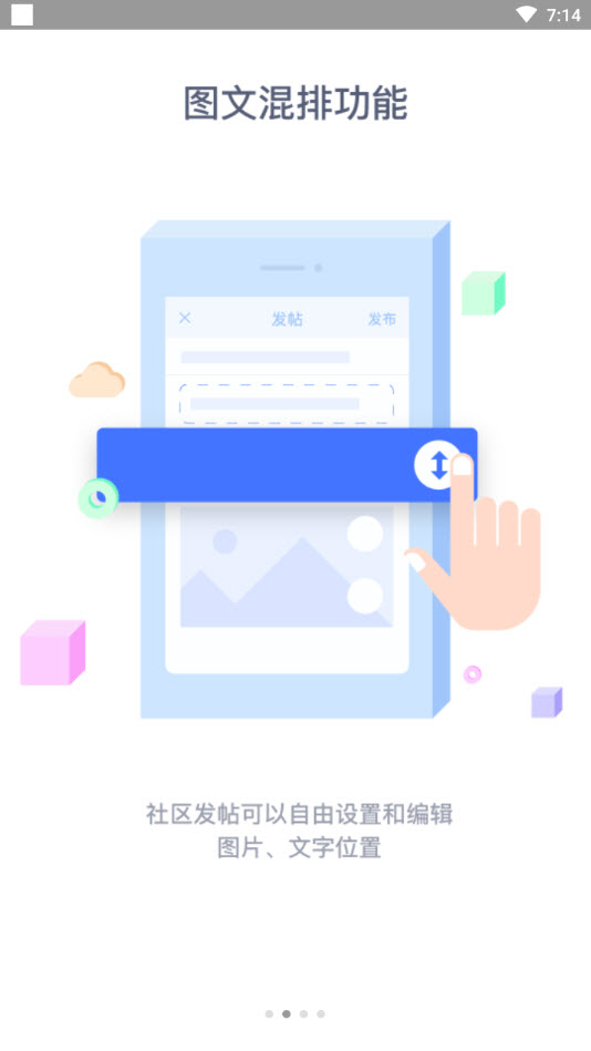 武安信息港最新招聘信息平台app v4.4.0