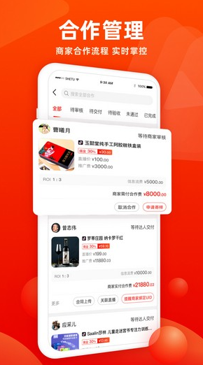 香播播app v1.0.0
