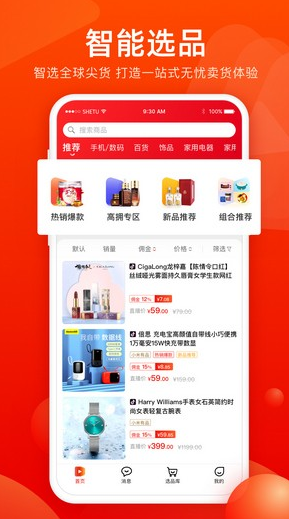 香播播app v1.0.0