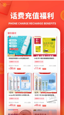 小羊秘籍app v1.0.01安卓版