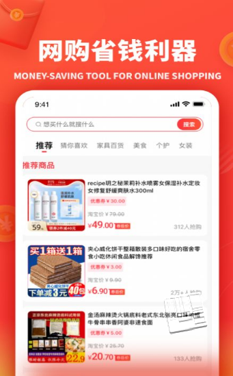 小羊秘籍app v1.0.01安卓版