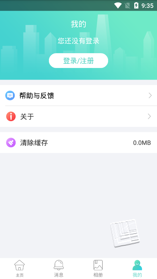 太星云app v1.36.8安卓版