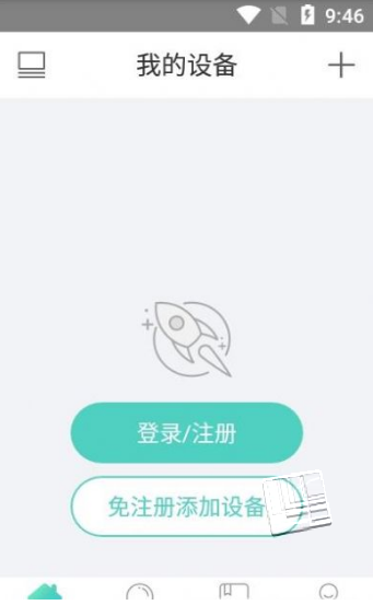 太星云app v1.36.8安卓版