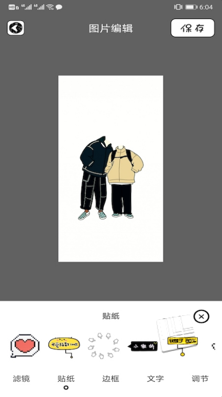 哔咔相机app v1.1.0安卓版