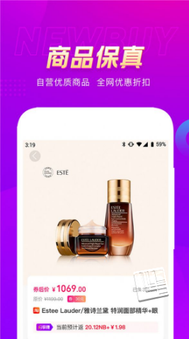 真厉害app v2.4.4安卓版