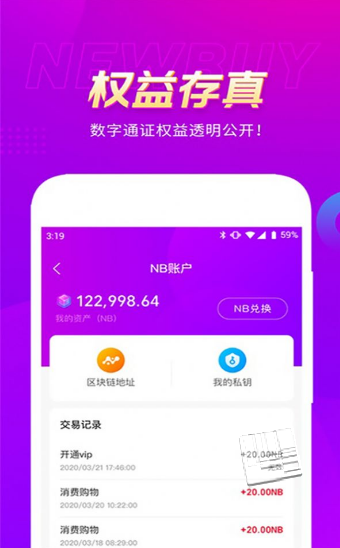 真厉害app v2.4.4安卓版