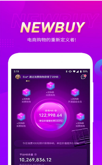 真厉害app v2.4.4安卓版