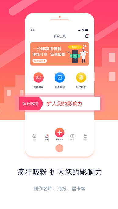 金牌医生app v1.0.29