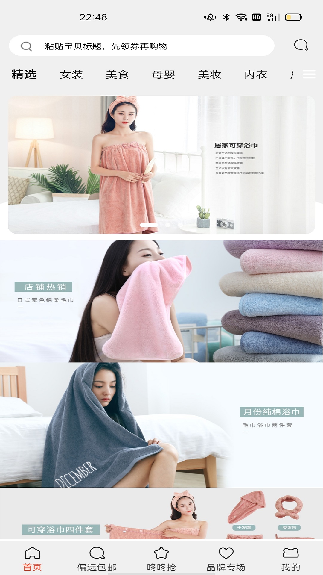 青灯客app v7.9.13 官方版