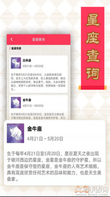 易潮流风水罗盘app专业版 v1.0.5.0