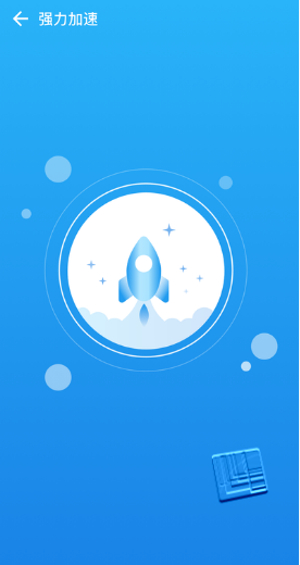 光速卫星wifi app v1.1.7安卓版