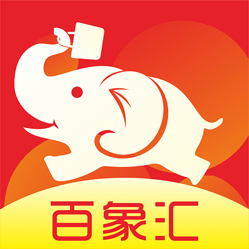 百象汇app v1.2.0 安卓版