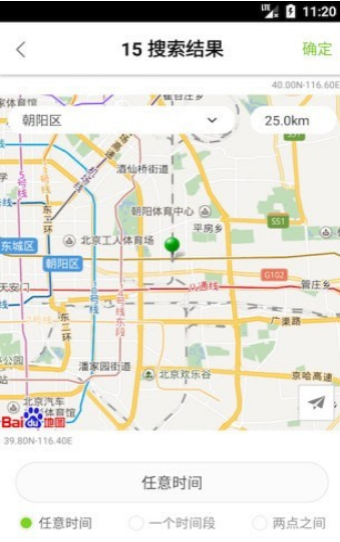 景拍相机app v2.2.6