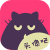 头像吧app v1.1.3