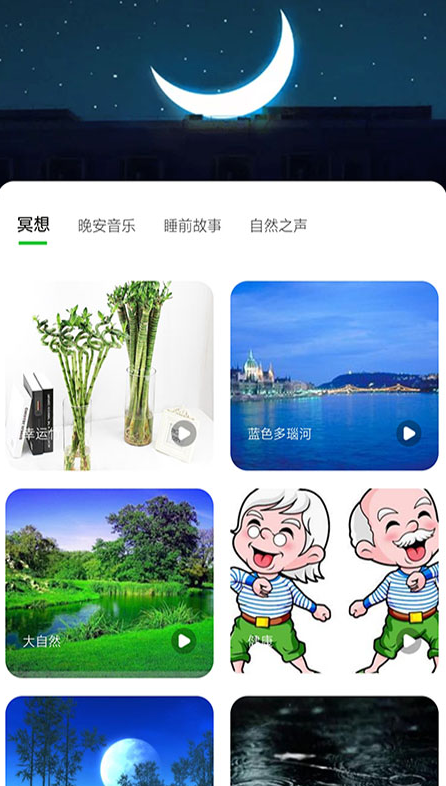东瓜app v1.0