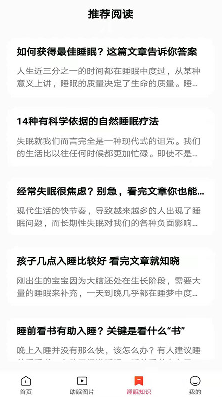 东瓜app v1.0