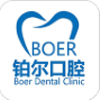 铂尔口腔app v1.0.0安卓版
