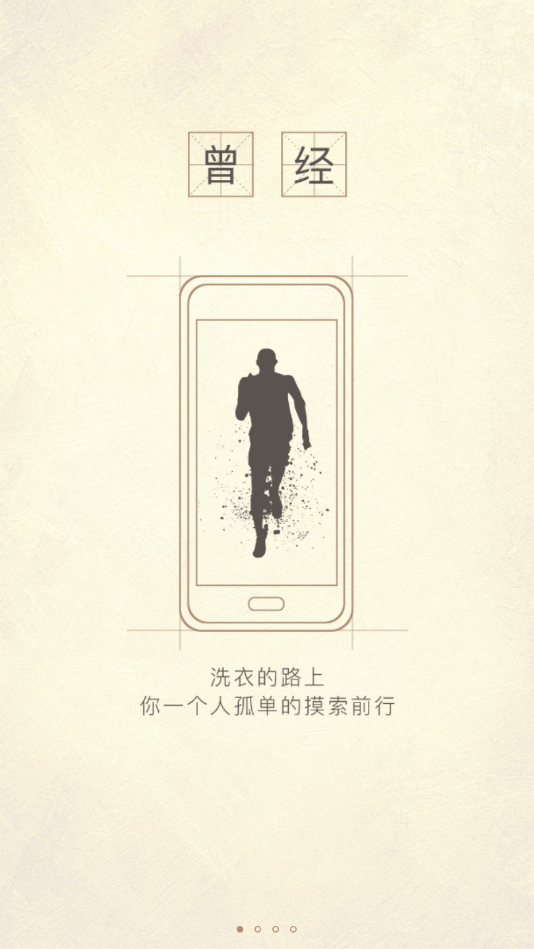 校园洗衣帮app v3.2.8安卓版