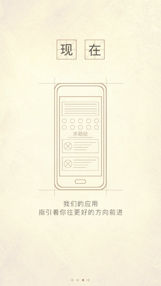 校园洗衣帮app v3.2.8安卓版