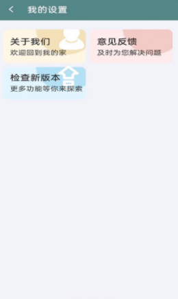 牛牛清理app v1.0.1 安卓版