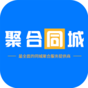 聚合同城app配送平台 v2.3