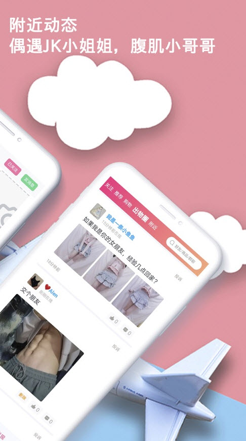 出物平台app v3.5.6