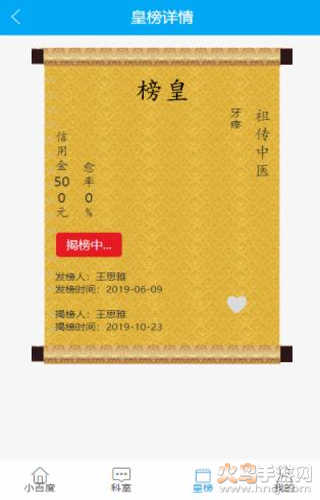 小百度app v1.0 官方版