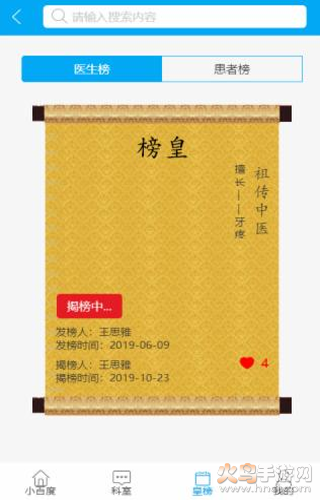 小百度app v1.0 官方版