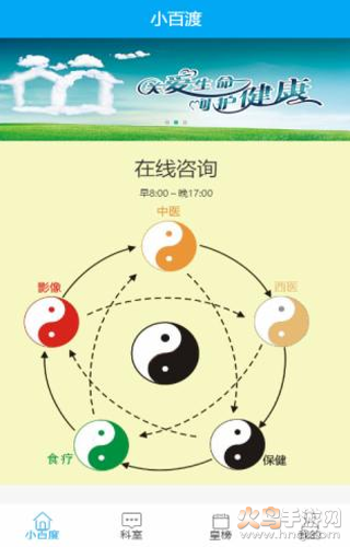 小百度app v1.0 官方版