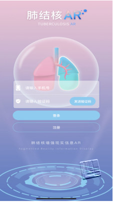 杨先森app v1.0.0安卓版