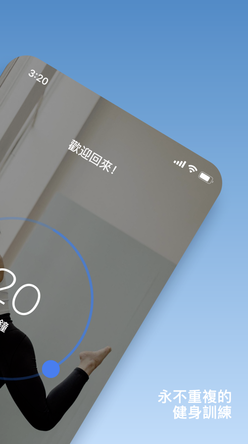 barre(芭蕾健身)app v5.4.7