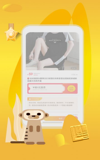 有佣有物app v1.0.6安卓版