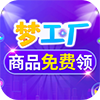口袋梦工厂app v1.1.6安卓版