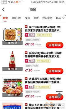 口袋梦工厂app v1.1.6安卓版