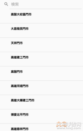 路易莎咖啡app v1.0 大陆版
