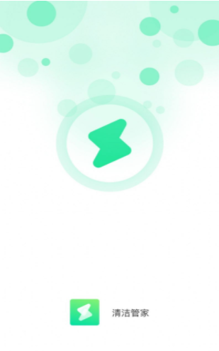 清洁管家极速版 v3.2.8 英文版