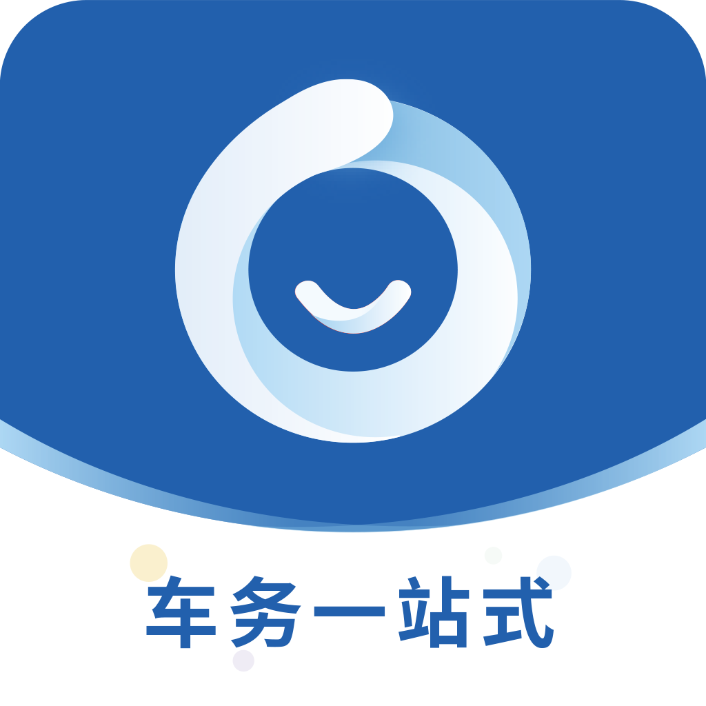 车信盟app v1.0 官方版 车信盟app v1.0 官方版
