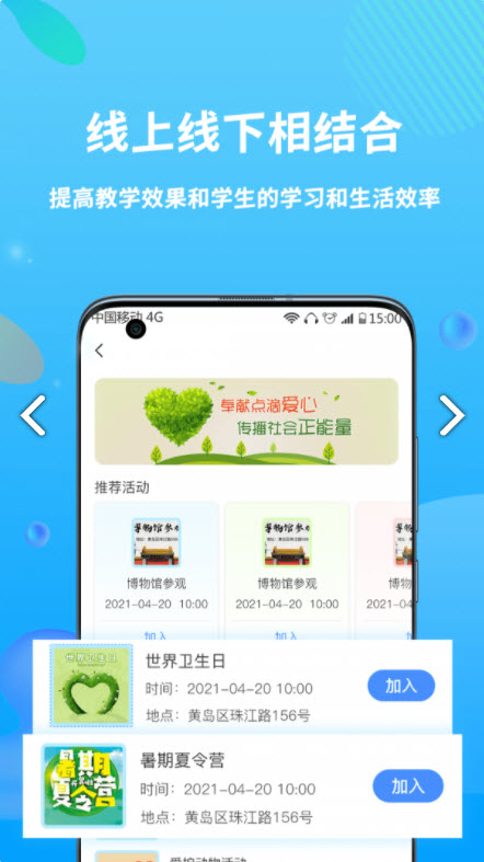 兜咪app v1.0安卓版