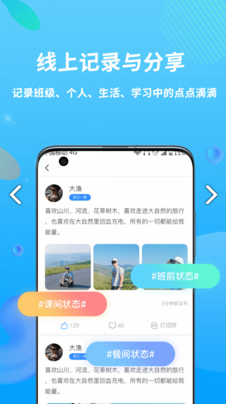 兜咪app v1.0安卓版