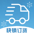 同城快销订货app v1.01 安卓版