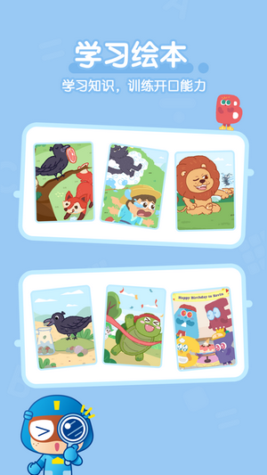 为我说app v1.1.0安卓版