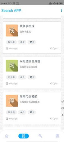 壁纸库盒子app安卓版 v2.0