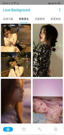 壁纸库盒子app安卓版 v2.0