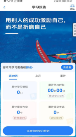 营销课堂app v1.0.17 官方版
