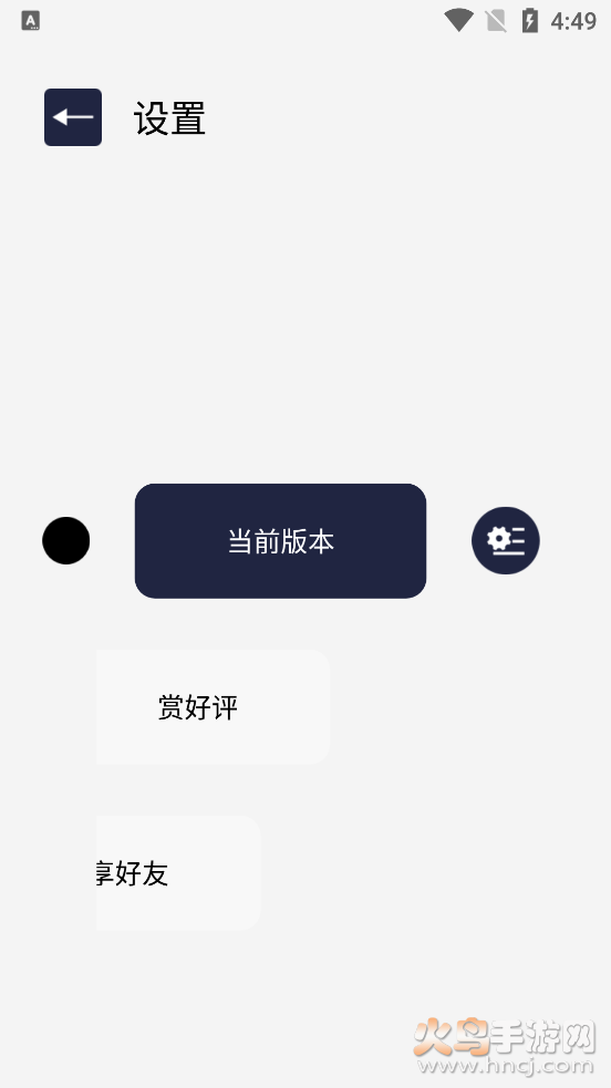 Widget万能小组件app v1.7 最新版