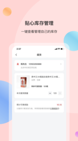 全民优酿app v1.0.0安卓版