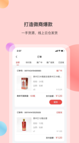 全民优酿app v1.0.0安卓版
